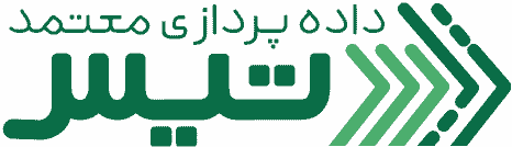 لوگو شرکت داده پردازی معتمد تیس