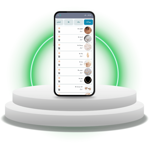 ارسال صورتحساب الکترونیکی با اپلیکیشن اندرویدی
