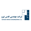 قدس نیرو